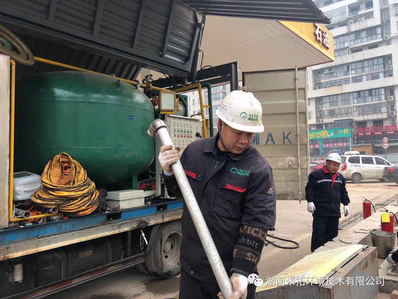 中国石化部分加油站清罐作业